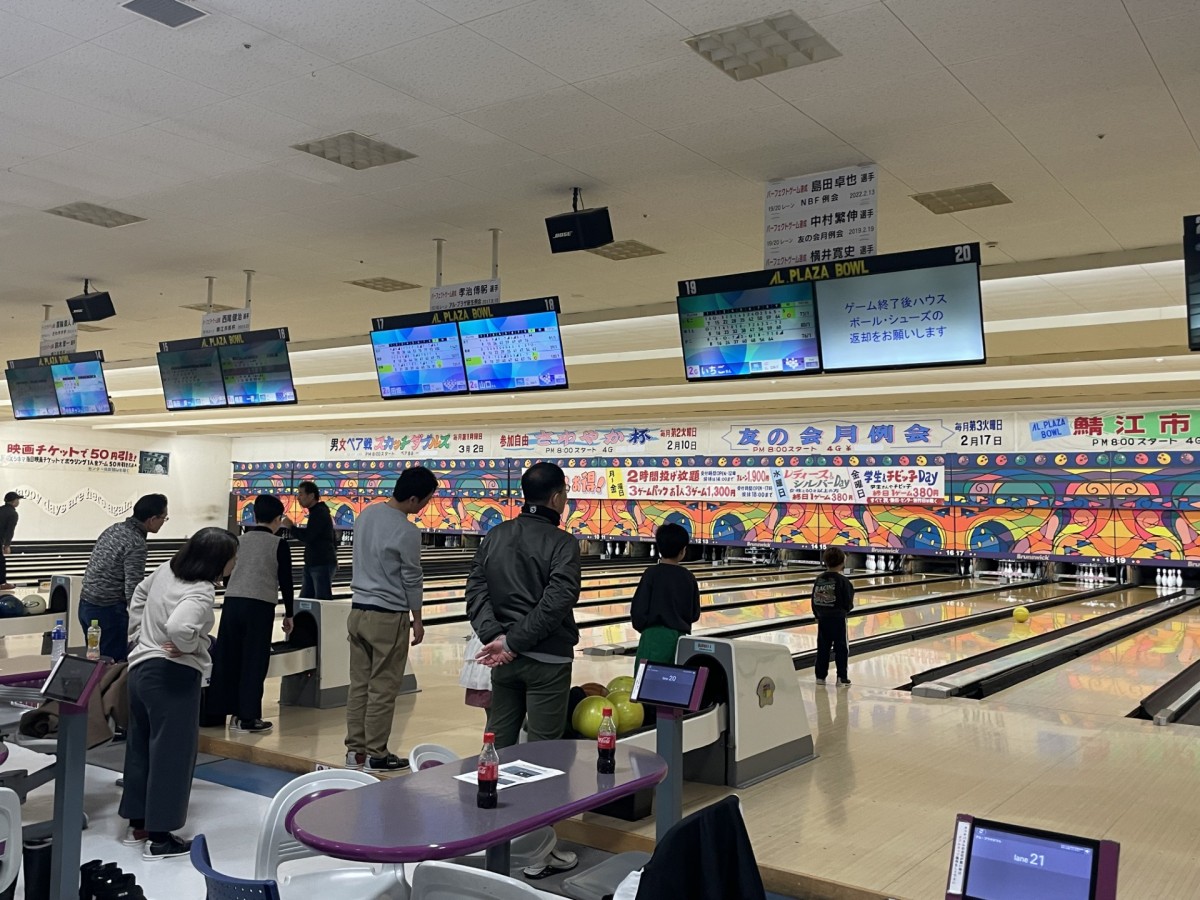 レクリエーション