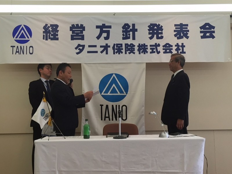 2016年度　第48期　経営方針発表会