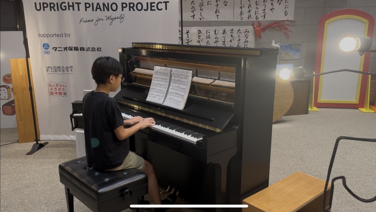 かてぃんピアノプロジェクトを通じて